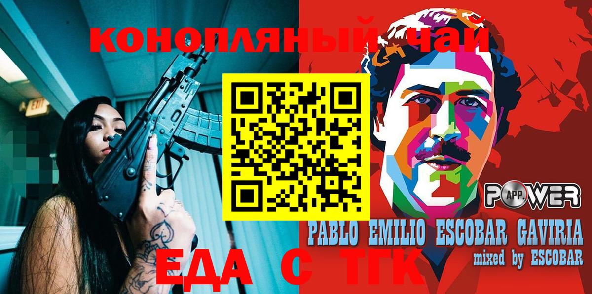 МАРИХУАНА  МДМА  Вход с VPN  Кокаин  АМФЕТАМИН кристаллы  Наркошоп  МЕТАМФЕТАМИН  Меф   Орехово-Зуево  Гашиш 