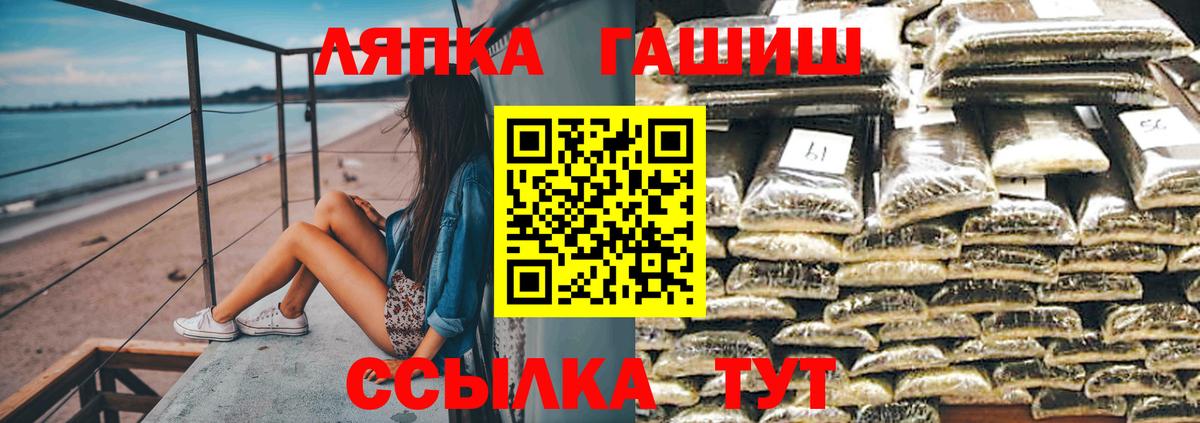 ГАШИШ hashish Орехово-Зуево