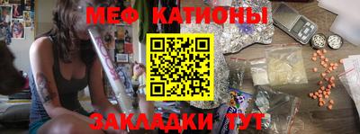 меф VHQ Свободный