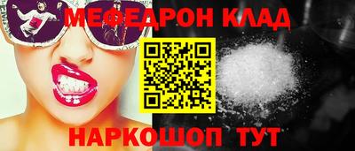 меф VHQ Свободный