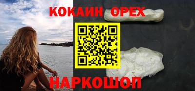 ECSTASY Севастополь