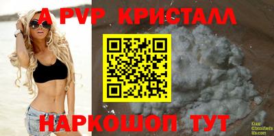 кокаин Северобайкальск