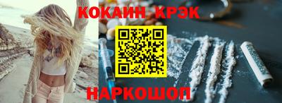 кокаин Северобайкальск
