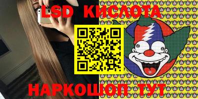 кокаин Северобайкальск