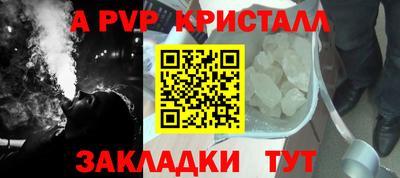 кокаин Северобайкальск