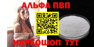 кокаин Северобайкальск