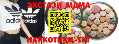 ECSTASY Севастополь