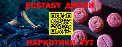 кокаин Северобайкальск