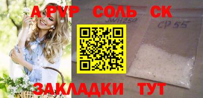 кокаин Северобайкальск