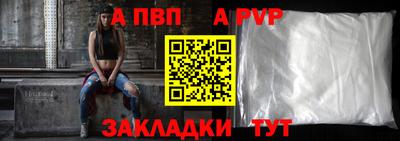 кокаин Северобайкальск