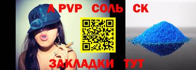 кокаин Северобайкальск