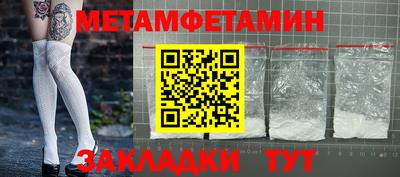 кокаин Северобайкальск