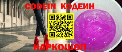 кокаин Северобайкальск