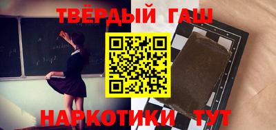 ALPHA-PVP Сланцы