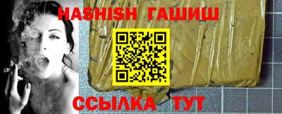 кокаин Северобайкальск