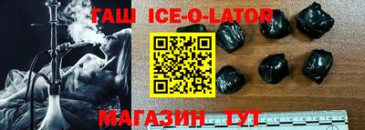 метамфетамин Славянск-на-Кубани