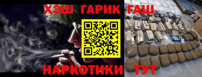 ГАЛЛЮЦИНОГЕННЫЕ ГРИБЫ Славгород