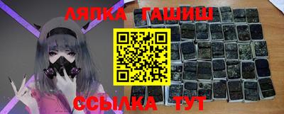 метамфетамин Славянск-на-Кубани