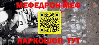кокаин Северобайкальск