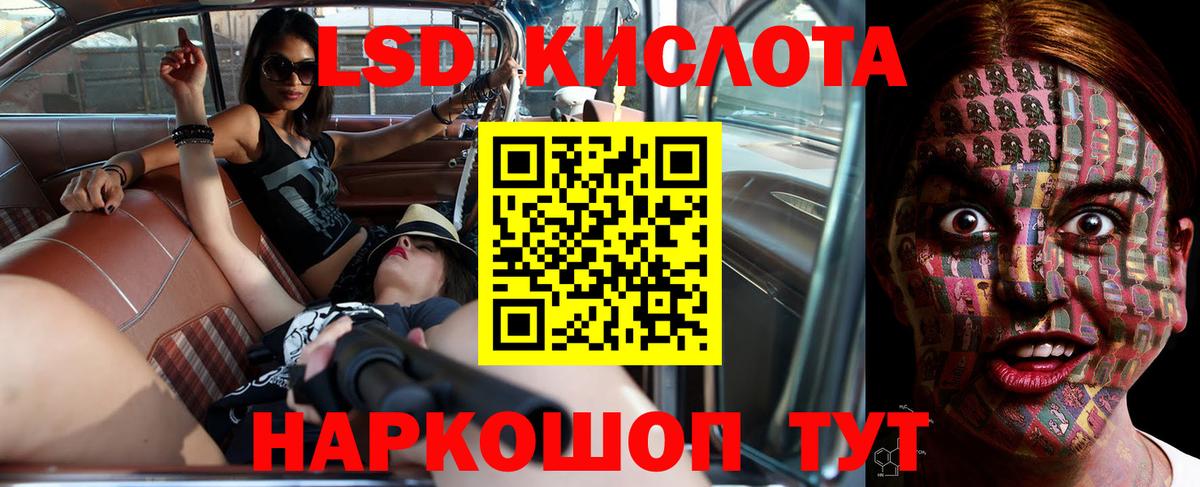 LSD-25 экстази кислота  Вход с VPN  Орехово-Зуево  Лсд 25 экстази ecstasy 