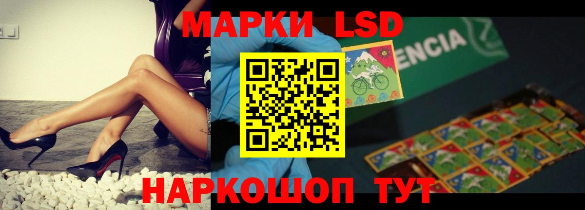 ЛСД экстази кислота Орехово-Зуево