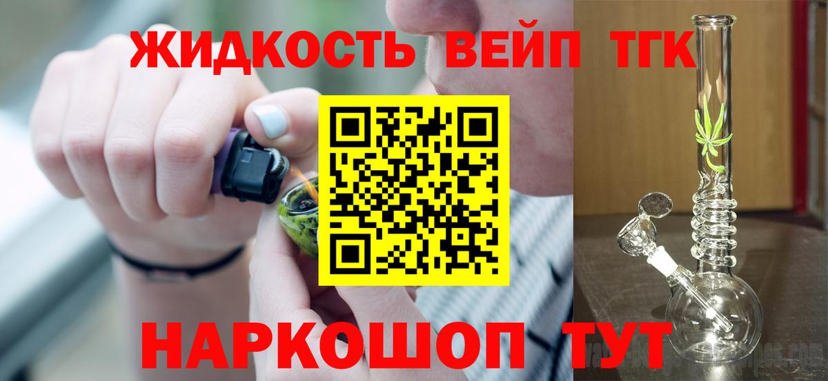 Орехово-Зуево  где купить наркоту  Дистиллят ТГК THC oil  Вход с VPN  Дистиллят ТГК гашишное масло 
