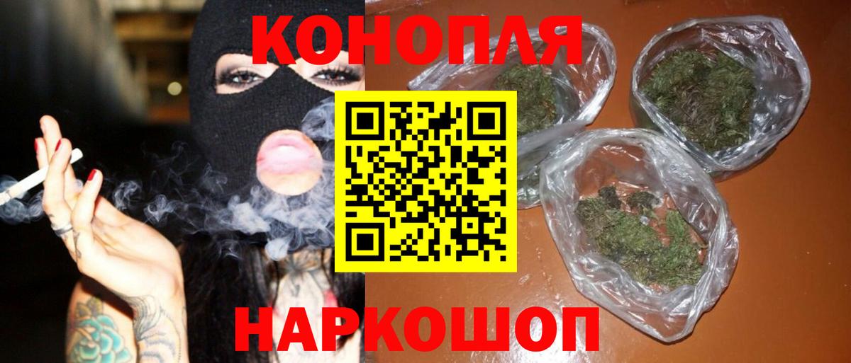 Шишки марихуана конопля  Вход с VPN  Марихуана Ganja  Каннабис планчик  Орехово-Зуево 